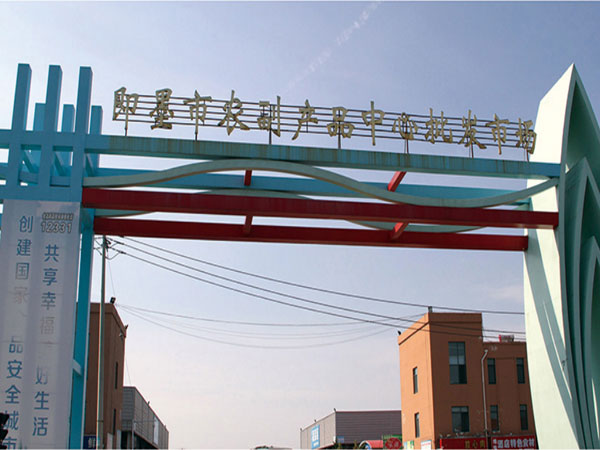 农副产品市场钢结构工程
